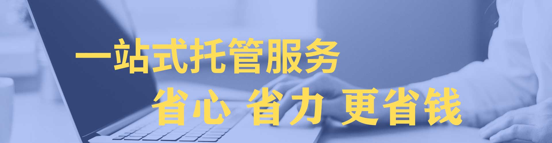 宣恩信息流优化
